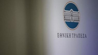 ΕΤΕ:«Πράσινο φως» από Ν.Αφρική για πώληση της South African Bank of Athens