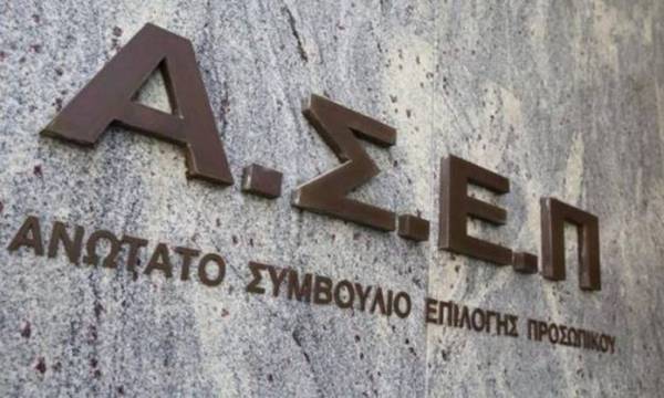 ΑΣΕΠ: Οριστικά αποτελέσματα για 217 θέσεις στους ΟΤΑ