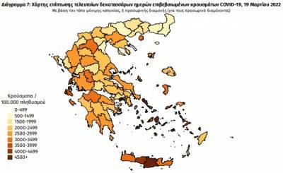 Διασπορά κρουσμάτων: 6.736 στην Αττική, 2.057 στη Θεσσαλονίκη