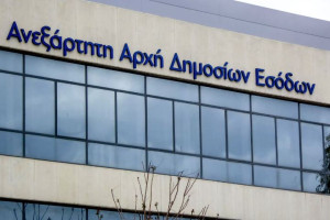 ΑΑΔΕ: Ψηφιακά αιτήματα και ραντεβού με τη ΔΟΥ πλοίων