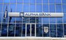 Alpha Bank: Στο 5,46% έφτασε το ποσοστό της BlackRock