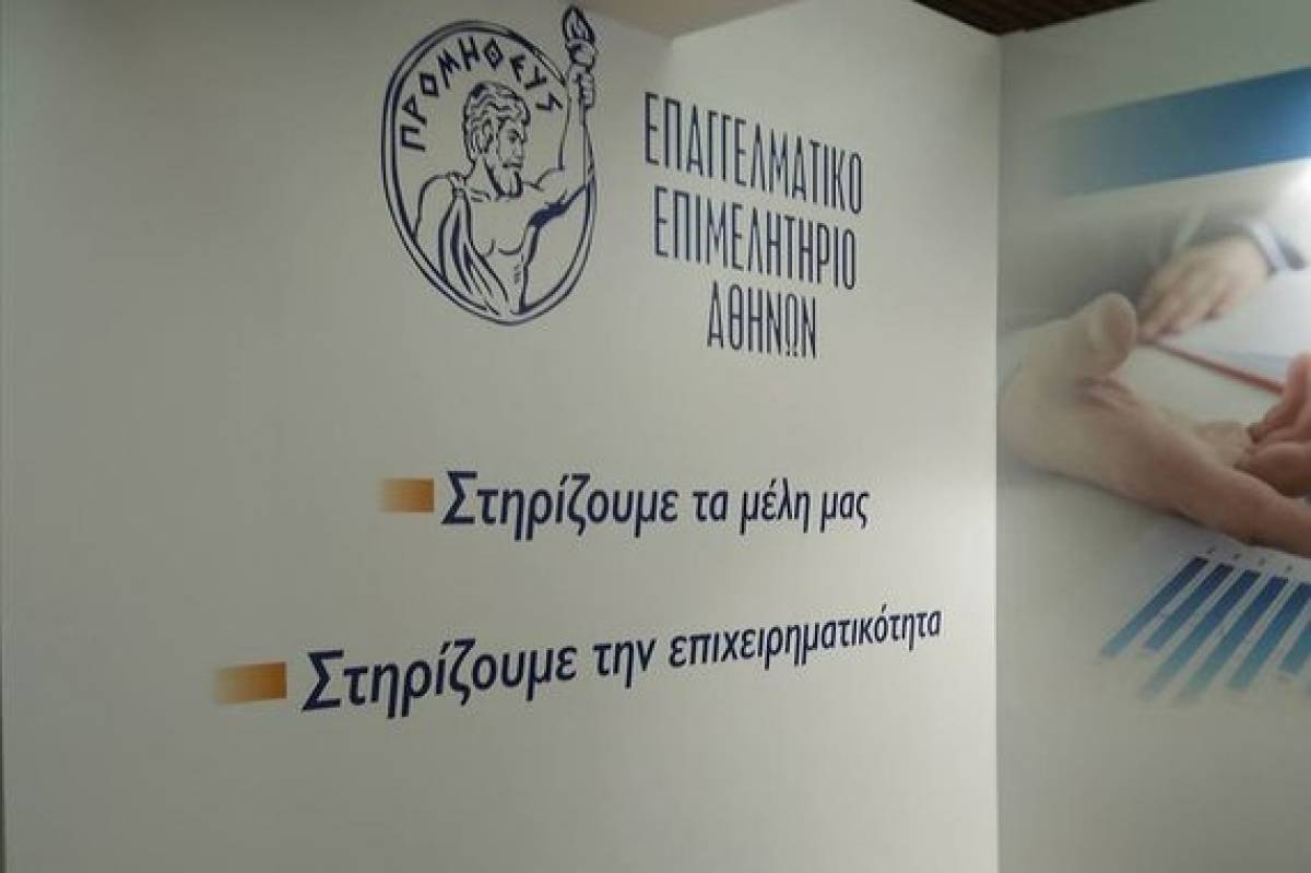 ΕΕΑ: Αιτήσεις για «Συνεργατικούς Σχηματισμούς Καινοτομίας»