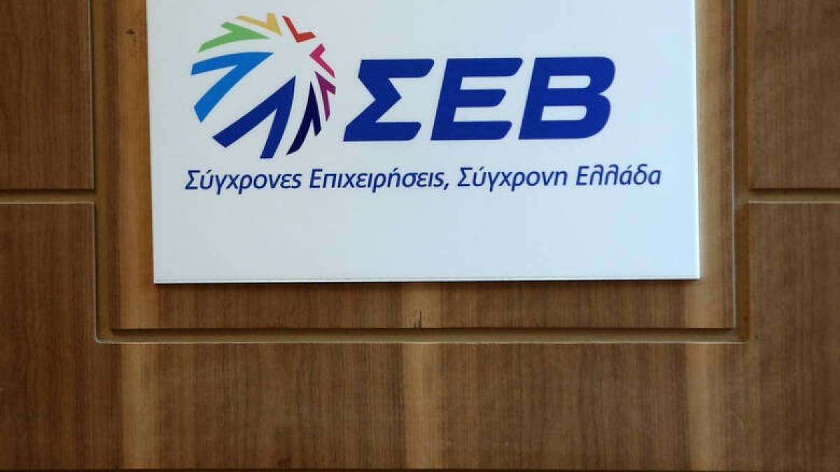 ΣΕΒ: Πρακτικός οδηγός για τη συνέχιση της επιχειρηματικής λειτουργίας