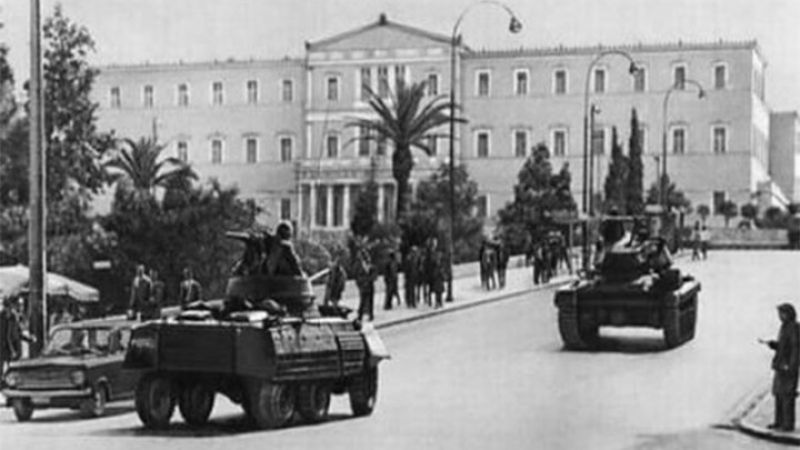 Οι πολιτικοί αρχηγοί για τη «μαύρη επέτειο» της 21ης Απριλίου