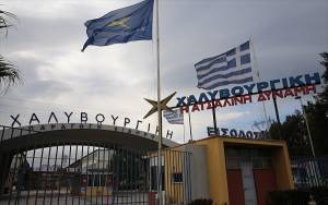 Χαλυβουργική: Απορρίφθηκε το αίτημα για ένταξη σε ειδική διαχείριση