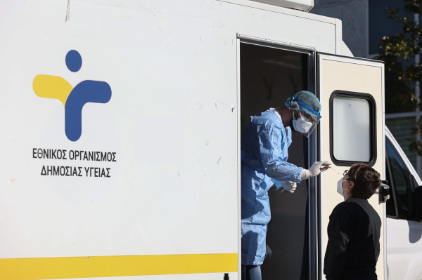 ΕΟΔΥ: Πού θα γίνουν δωρεάν rapid test την Πέμπτη (30/11)