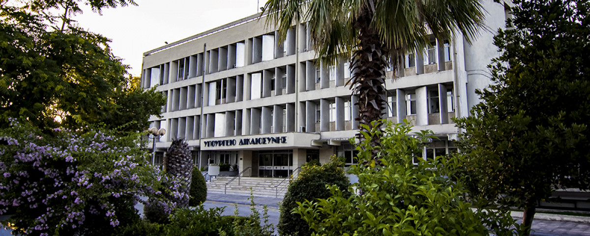 Κατατέθηκε στη Βουλή το νομοσχέδιο για τη Δικαστική Αστυνομία-Τι προβλέπει