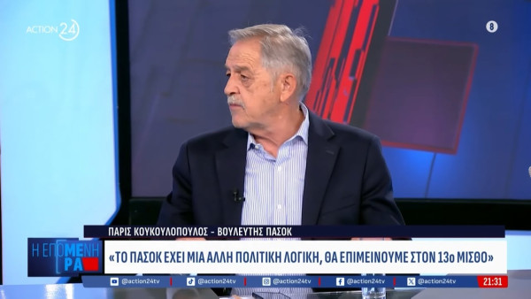 Η… «ασυνήθιστα καλή» εμφάνιση του Ανδρουλάκη