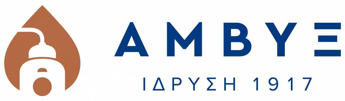 Στην Άμβυξ η μεγαλύτερη Ισπανική μπύρα, η Estrella Galicia