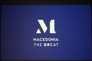 Εμπορικό σήμα για μακεδονικά προϊόντα - Τι δήλωσε ο Κ.Μητσοτάκης