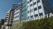 ΣΜΕΧΑ: Πολύ σημαντικό να ολοκληρωθεί το συντομότερο η αξιολόγηση