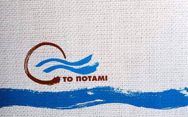 Παρουσιάζονται τη Δευτέρα οι υποψήφιοι ευρωβουλευτές του Ποταμιού