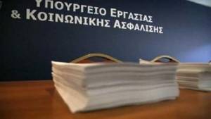 Υπ. Εργασίας: Διευκρινιστική εγκύκλιος για τα μέτρα στήριξης σε πολιτισμό-τουρισμό