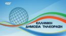 Ξεπέρασαν τις 8.000 οι αιτήσεις για τη νέα δημόσια τηλεόραση