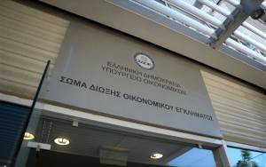 ΣΔΟΕ: Οι λαθρέμποροι επεκτείνονται και στη διακίνηση φθοριούχων αερίων/ψυκτικών υγρών