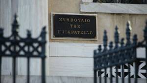 ΣτΕ: «Σκάει» η απόφαση για τα αναδρομικά των συνταξιούχων