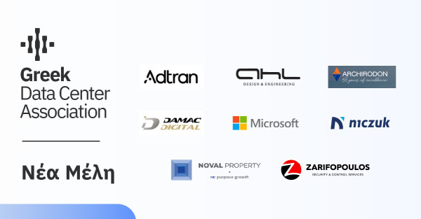 Το Greek Data Center Association (GRDCA) ενισχύει το ΔΣ του και υποδέχεται 8 νέα Mέλη