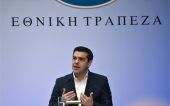 Τσίπρας: Η έξοδος από την κρίση περνά από τραπεζική εξυγίανση