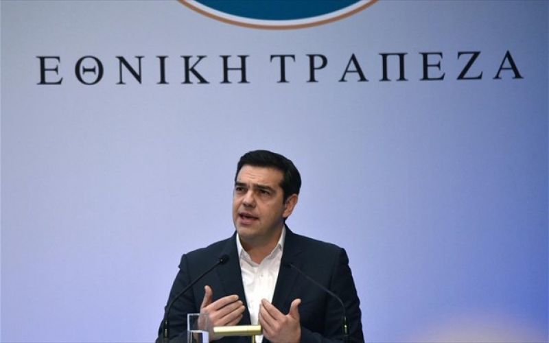 Τσίπρας: Η έξοδος από την κρίση περνά από τραπεζική εξυγίανση