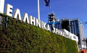 Επένδυση 6 εκατ. ευρώ από ΕΧΑΕ για αλλαγή των υποδομών