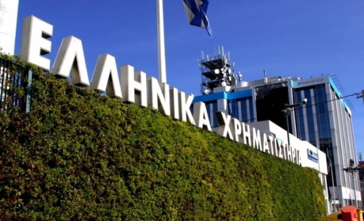 Επένδυση 6 εκατ. ευρώ από ΕΧΑΕ για αλλαγή των υποδομών