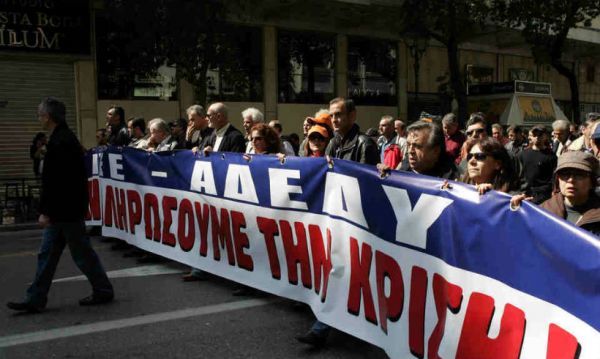 Σε πανεργατική απεργία στις 24 Νοεμβρίου καλεί η ΑΔΕΔΥ