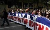 Σε πανεργατική απεργία στις 24 Νοεμβρίου καλεί η ΑΔΕΔΥ