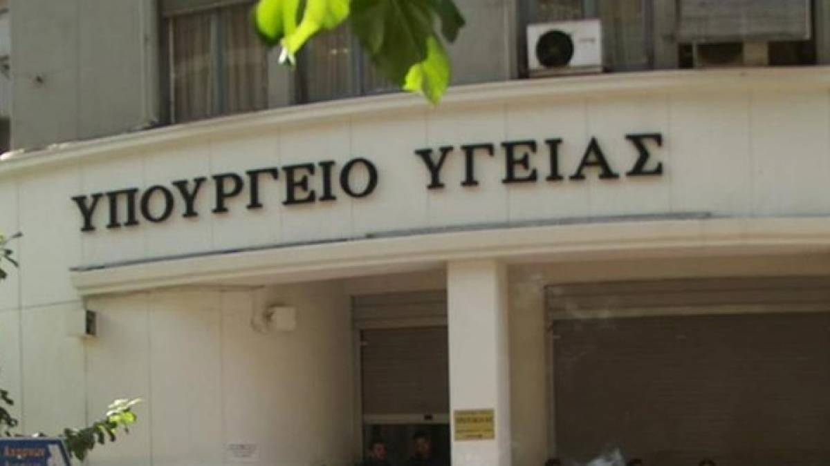 Ισολογισμοί και ψηφιοποίηση οι προτεραιότητες του ΕΟΠΥΥ