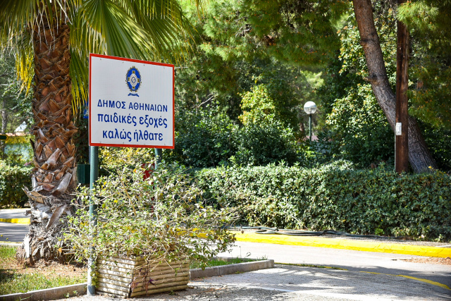 Ανοίγουν ξανά, πλήρως αναβαθμισμένες οι Παιδικές Εξοχές στον Άγιο Ανδρέα