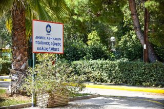Ανοίγουν ξανά, πλήρως αναβαθμισμένες οι Παιδικές Εξοχές στον Άγιο Ανδρέα