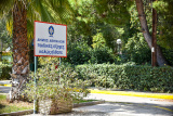 Ανοίγουν ξανά, πλήρως αναβαθμισμένες οι Παιδικές Εξοχές στον Άγιο Ανδρέα