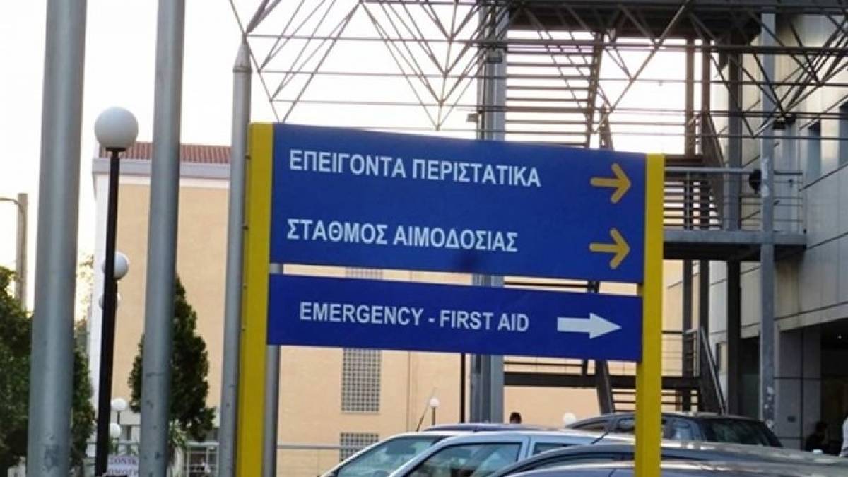 Πρώτο επιβεβαιωμένο κρούσμα κορονοϊού στον Βόλο