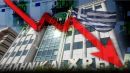 Χρηματιστήριο: Επιστροφή στο "κόκκινο"-Εμφανής η ανησυχία για τη γ' αξιολόγηση