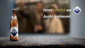 Συνεργασία Nova με «FIX Hellas»… επί της οθόνης!