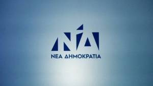 ΝΔ: Χρειάστηκαν 376 λέξεις για να μην απαντήσει ο Παππάς