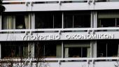 Υπ. Οικονομίας: Συνεχίζεται κανονικά το ΕΣΠΑ 2014-2020
