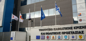 Υψηλός κίνδυνος πυρκαγιάς και τη Δευτέρα (18/7)