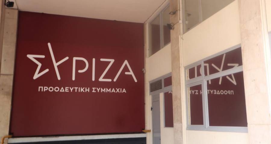 ΣΥΡΙΖΑ: Ο Μητσοτάκης αποδεικνύει ότι… δεν έχει τον Θεό του