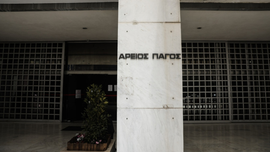 Πέθανε η πρώην αντιπρόεδρος του Αρείου Πάγου, Χρυσούλα Παρασκευά