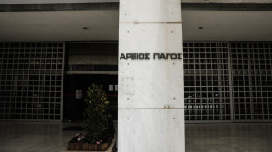 Πέθανε η πρώην αντιπρόεδρος του Αρείου Πάγου, Χρυσούλα Παρασκευά