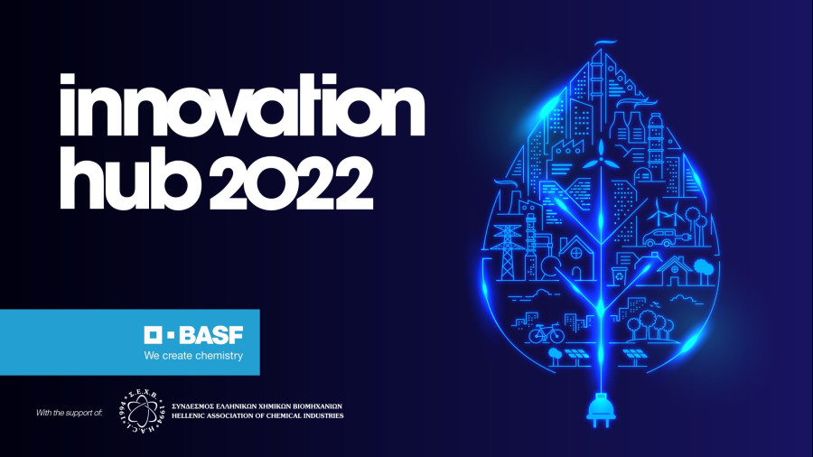 Παράταση διαγωνισμού καινοτομίας Innovation Hub 2022