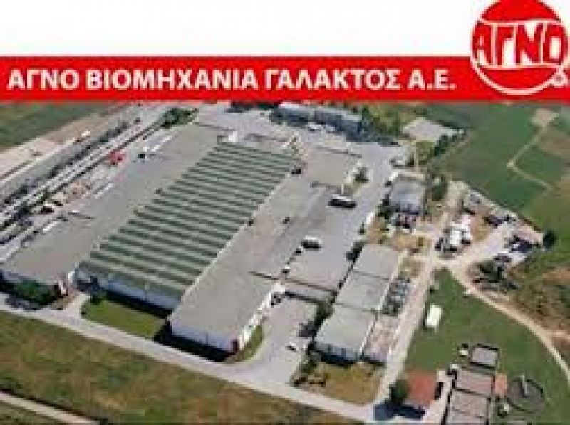 Δικαστική μάχη για τις οφειλές της ΑΓΝΟ