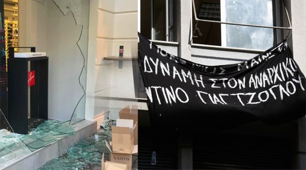 Τα σπάνε οι “θαυμαστές” του Ντίνου Γιατζόγλου-Απουσία της ΕΛ.ΑΣ.