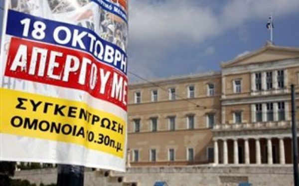 Κλειστό το κέντρο της Αθήνας, μεγάλες διαδηλώσεις σε όλη τη χώρα - Πως θα πάμε στις δουλειές μας οι υπόλοιποι