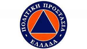 Πολιτική Προστασία : Προσλήψεις 192 στελεχών για ιχνηλάτηση και αντιμετώπιση απειλών