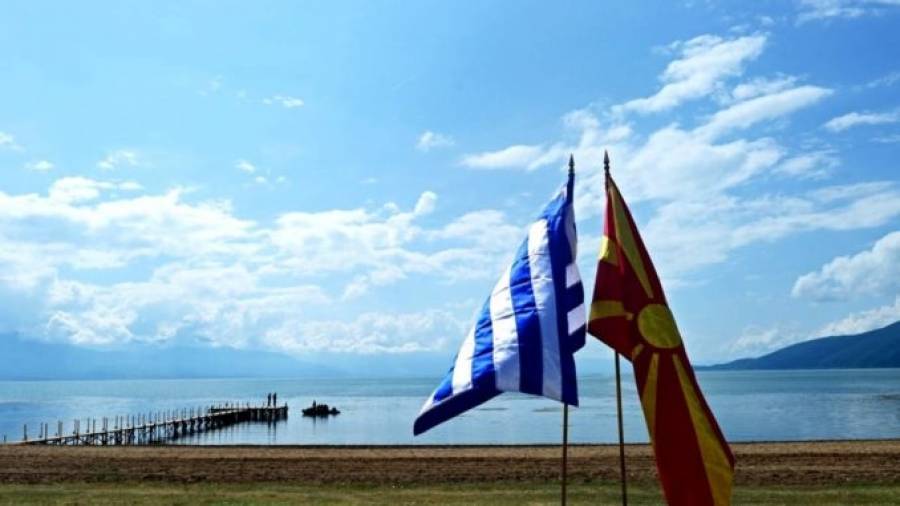 BBC: Στην Ελλάδα κατοικεί μια καταπιεσμένη μακεδονική μειονότητα