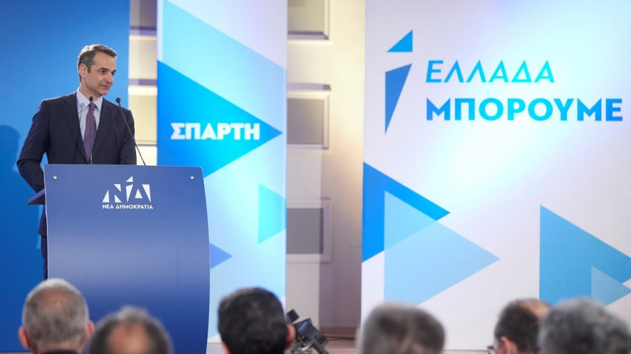 Μητσοτάκης: Δεν θα διακινδυνεύσουμε τη δημοσιονομική σταθερότητα – Προτεραιότητα η καθημερινότητα του πολίτη
