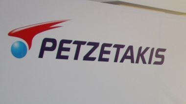 Ρευστοποιούνται τα περιουσιακά στοιχεία της Πετζετάκις