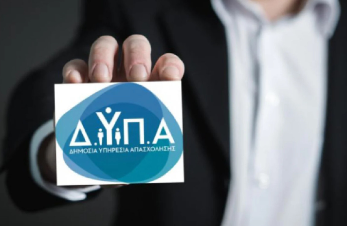 ΔΥΠΑ: Στις 29/6 η Open Day Επαγγελματικής Εκπαίδευσης στην Ελευσίνα