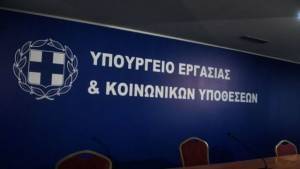 Τέλος οι συνεχείς επιτροπές για ακρωτηριασμούς και μη αναστρέψιμες παθήσεις